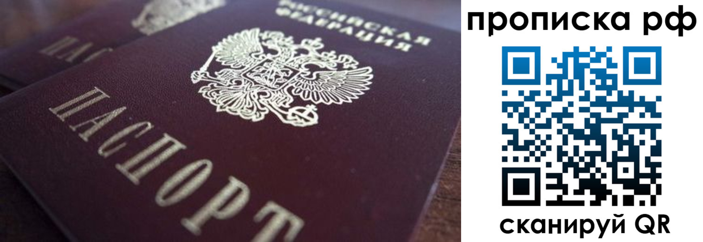 где прописаться в Шлиссельбурге
