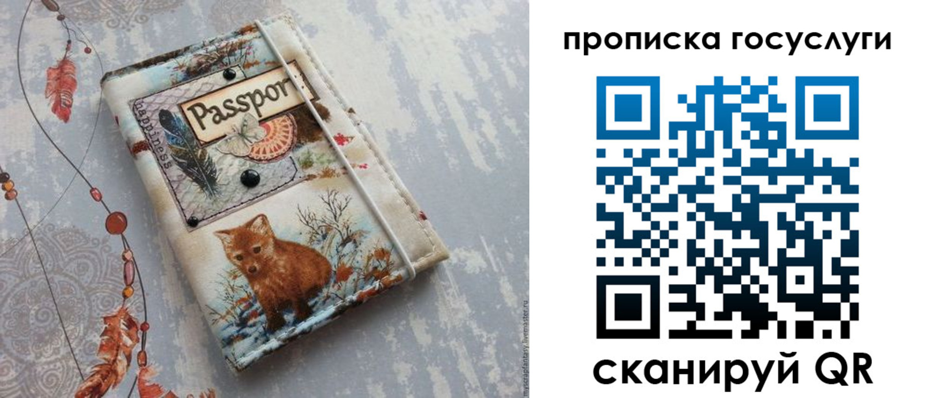 прописка иностранных граждан в Шлиссельбурге