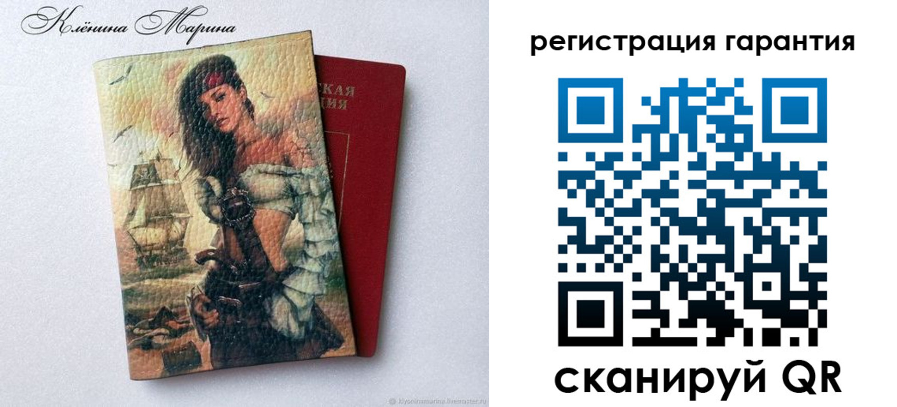 временная регистрация недорого в Шлиссельбурге